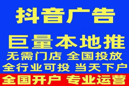 SEM开户全解析：从入门到精通